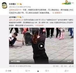 张小涵的最新爆料视频在线观看,精彩瞬间不容错过  第3张