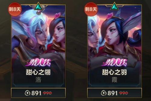 联盟手游最新爆料返场皮肤,神秘皮肤即将返场，全新爆料引玩家热议！  第1张