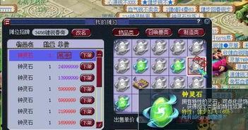 梦幻小龙爆料怎么做的视频,视频制作全攻略  第2张